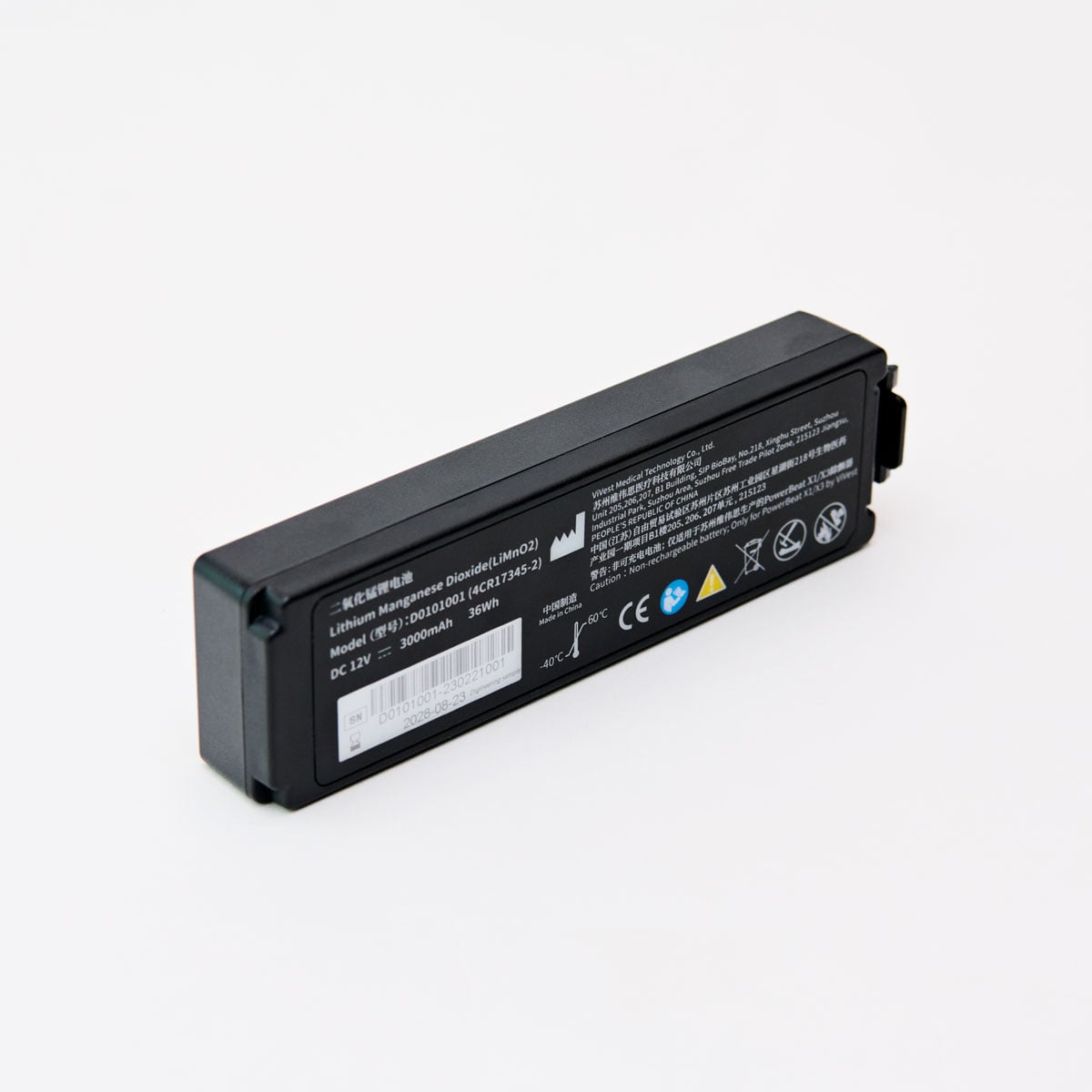 St John Defibrillator Replacement Battery